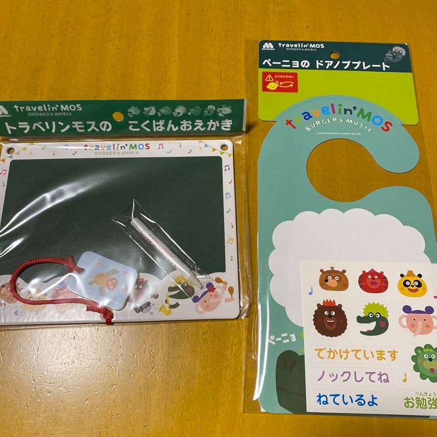 モスバーガー order-here.jpg?w=500&h=-1&s=1